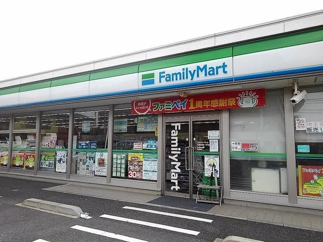ファミリーマート千間台西１丁目まで400m