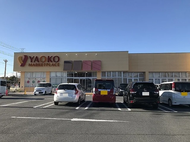 ヤオコー　大宮島町店まで450m