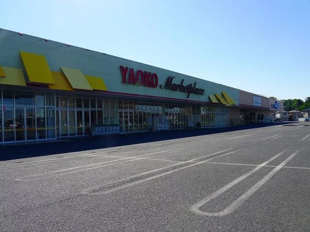 ヤオコー足利八幡店まで2700m