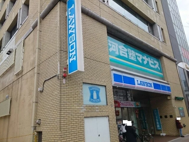 ローソン八島町店まで650m