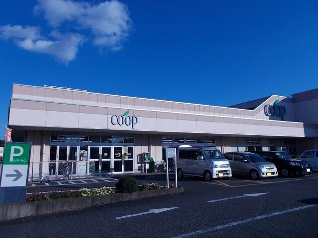 ユーコープ掛川緑ケ丘店まで1000m