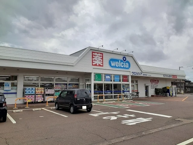 ウエルシアまで180m