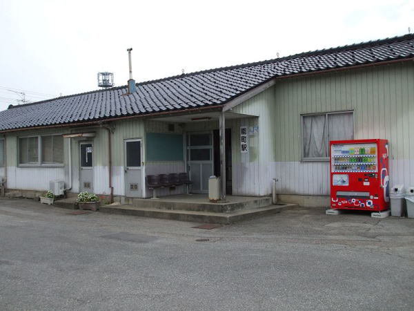 JR氷見線能町駅まで830m