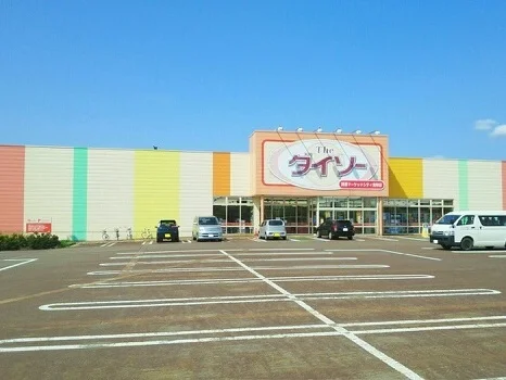 ダイソーまで40m