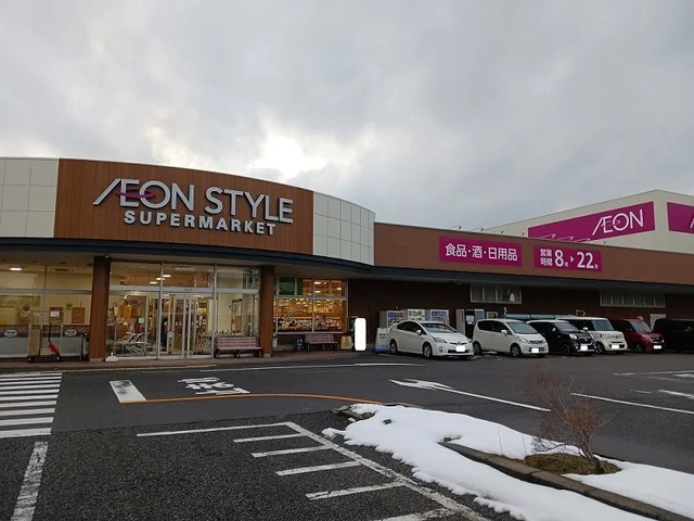 イオンスタイル中山まで1100m