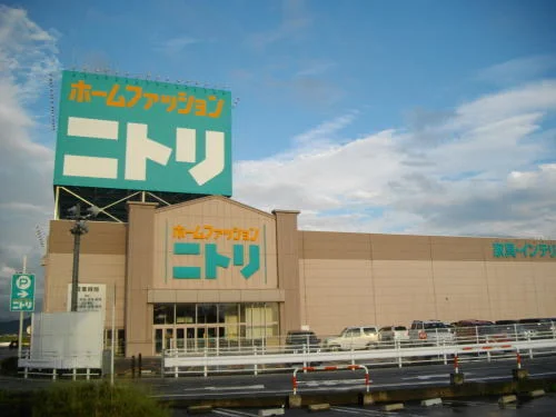 ニトリ福井店まで1500m