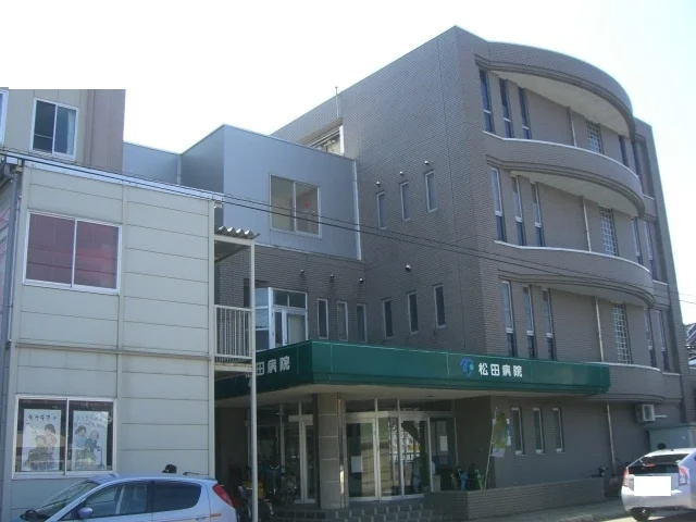 松田医院まで110m