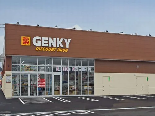 ゲンキーこぶし通り店まで600m