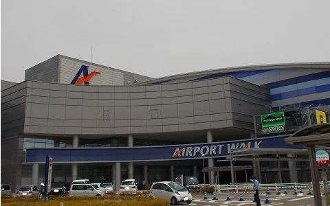 エアポートウォークまで2700m