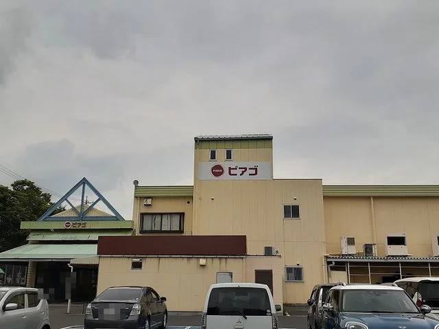 スーパーピアゴ久保田店まで810m