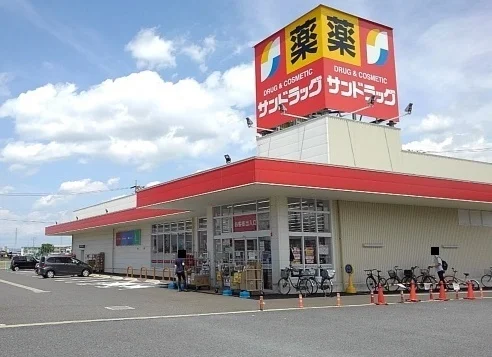 サンドラッグまで210m