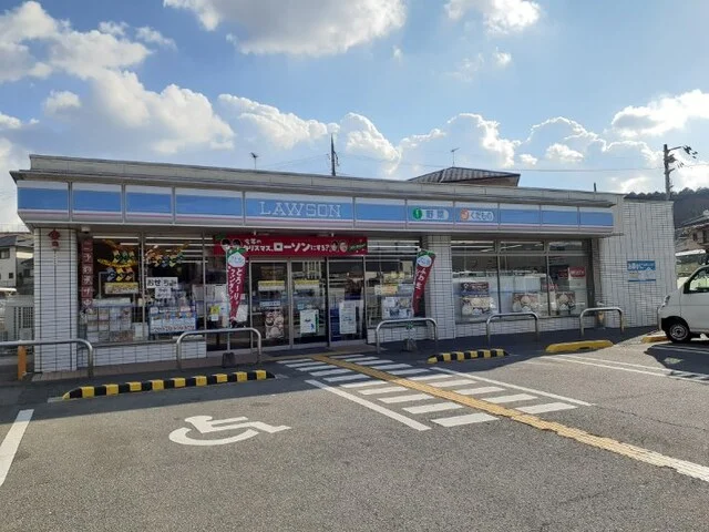 ローソン　宇治田原船戸店まで180m