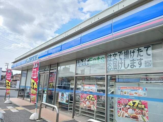 ローソンまで960m