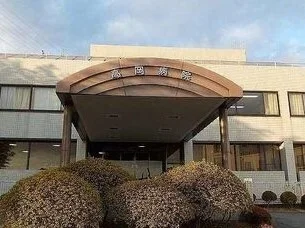 高岡病院まで590m