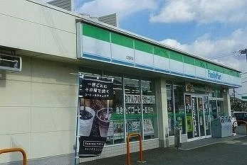 ファミリーマートまで300m