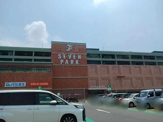 セブンパーク天美まで1958m