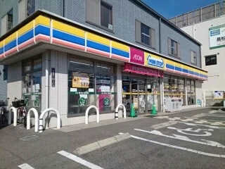 ミニストップ様まで280m