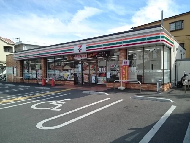 セブンイレブン様まで400m