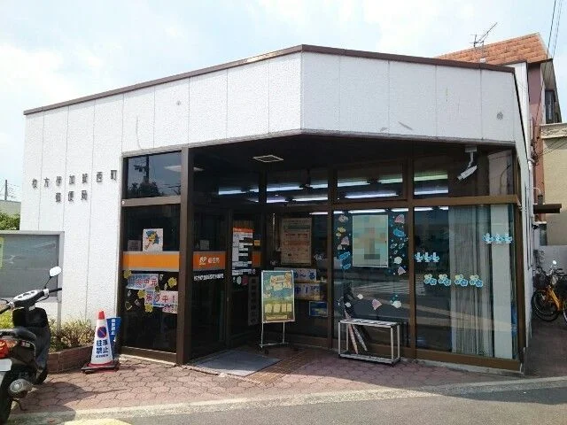 伊加賀西町郵便局様まで600m