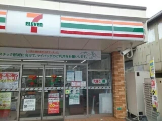セブンイレブン加美正覚寺店様まで520m