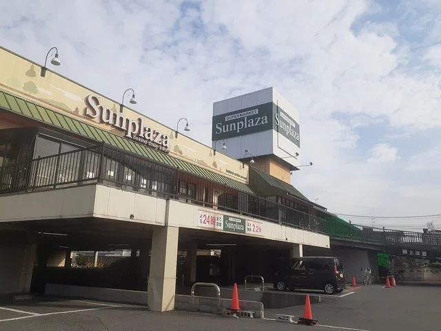 サンプラザ島泉店様まで1602m