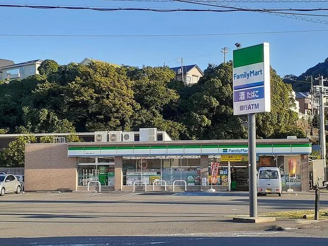 ファミリーマート関戸店様まで550m