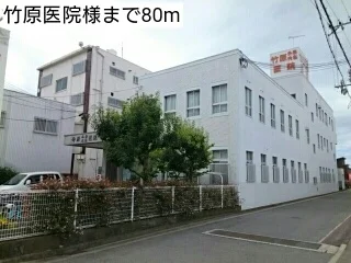 竹原医院様まで80m