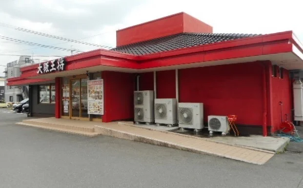 大阪王将有田川店様まで550m