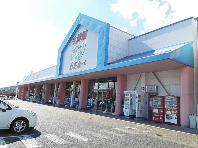 わたなべ生鮮館さんまで1600m