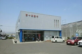 百十四銀行水田支店さんまで1290m