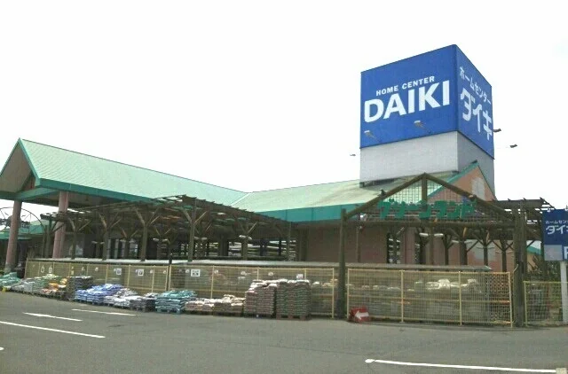 ダイキ様まで1700m