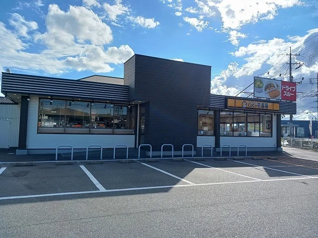 ＣＯＣＯ壱番屋さんまで800m