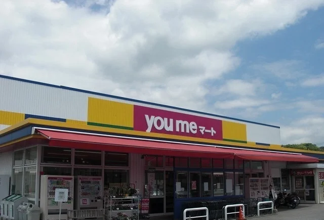 ゆめマート安芸津店まで700m