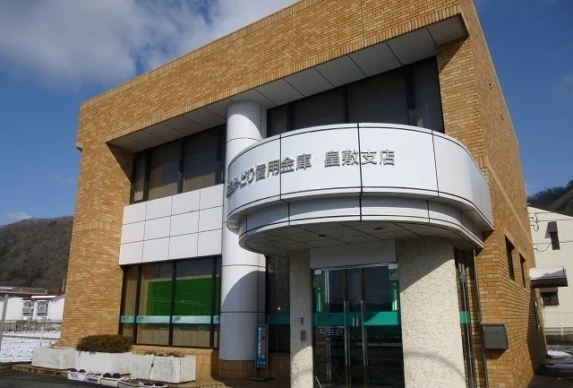 広島みどり信用金庫まで800m