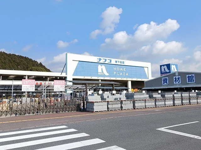 ナフコ東下松店まで2400m