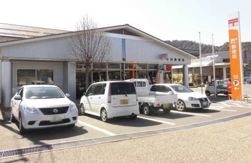 甲田郵便局まで750m