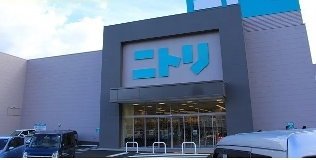 ニトリまで1800m