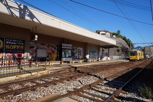 筑豊電鉄　通谷駅まで410m