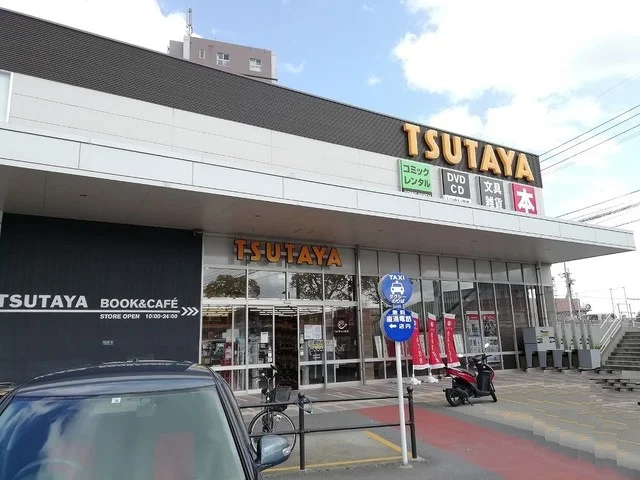 TSUTAYA共立大前まで1000m