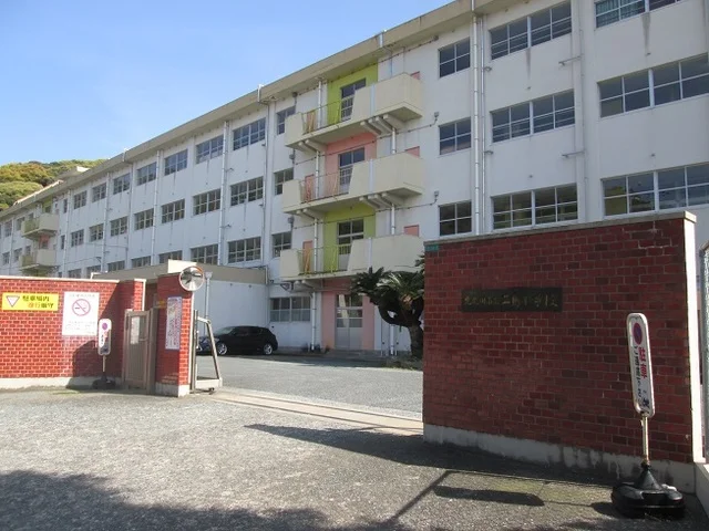 二島小学校まで500m