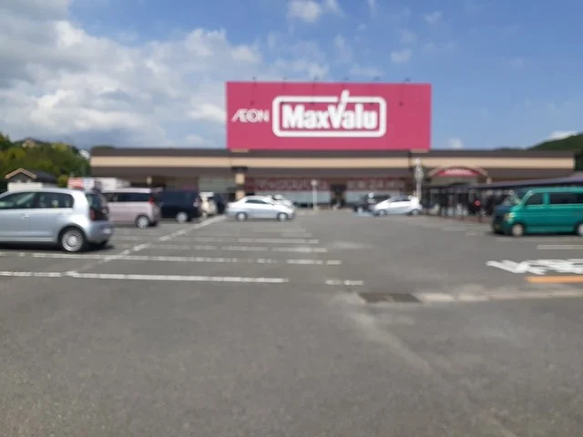 マックスバリュ大村諏訪店まで1888m