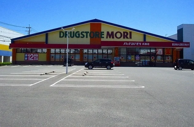 ドラッグストアモリ兵庫店まで1600m