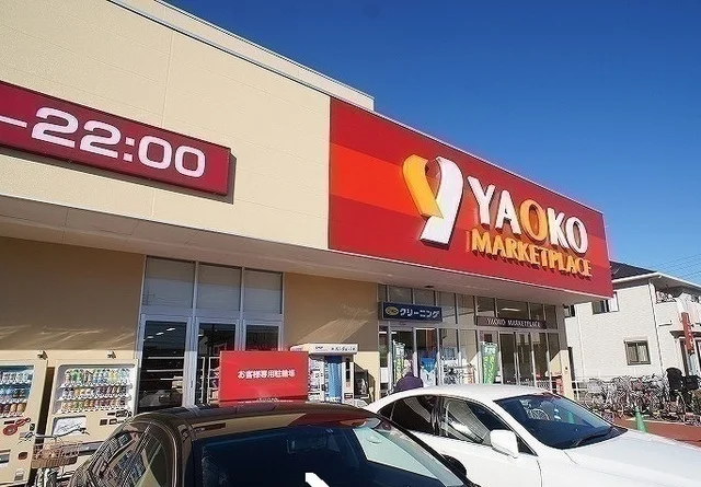 ヤオコー 入曽店まで240m