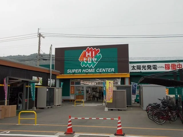 HIヒロセ　南延岡店まで1000m