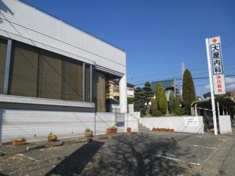 大屋内科まで230m