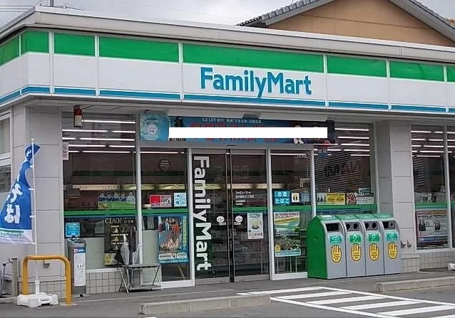 ファミリーマートまで750m