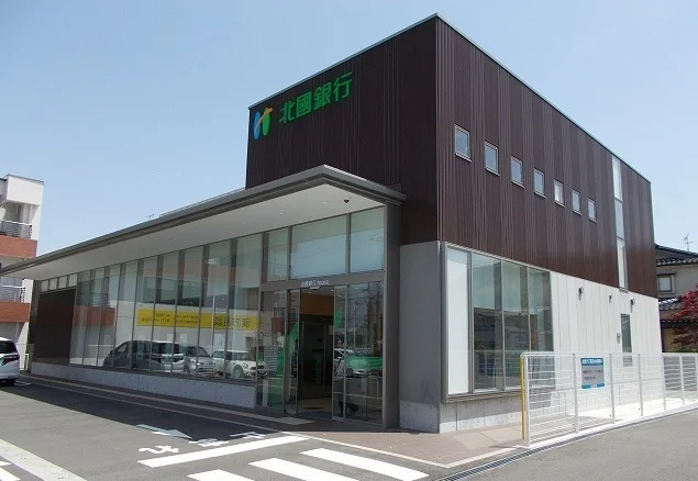 北國銀行まで1800m