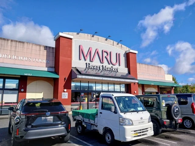 マルイ　高野店様まで600m