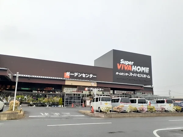スーパービバホーム鈴鹿店まで500m