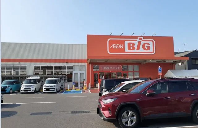 ザ・ビッグ境港店まで250m